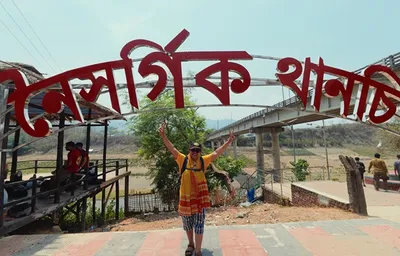 ১ম দিন